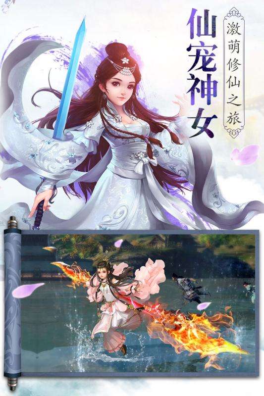 笑傲乾坤图2