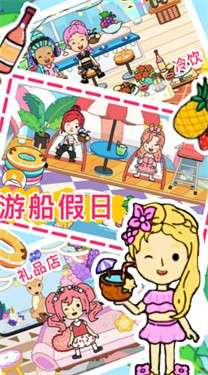 托卡城市小家庭图1