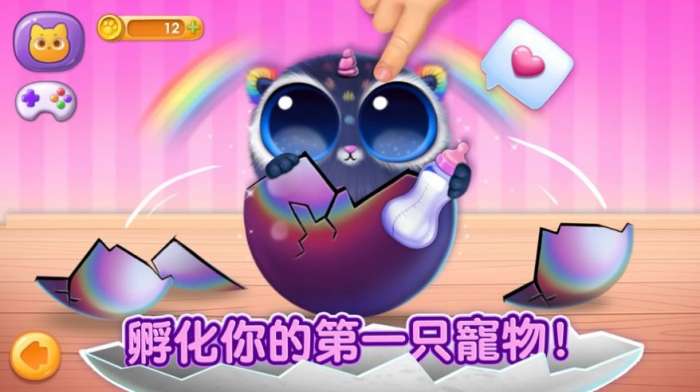 我的可爱宠物屋图3