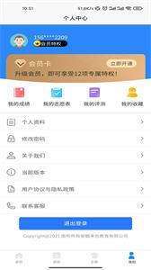 高考志愿魔方图3