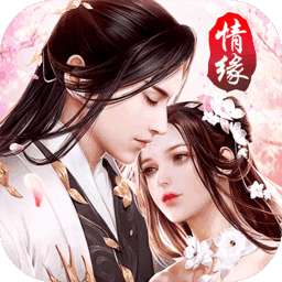 剑舞龙城高爆版