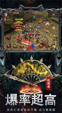 龙城决三职业官网版图2