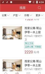 抱家公寓图3