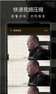 影音坊一键去水印图2