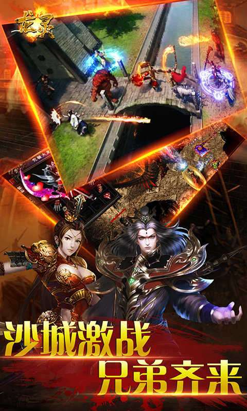 一亿倍爆率传奇送神器版新开图2