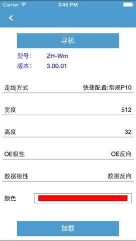 LED魔宝图3