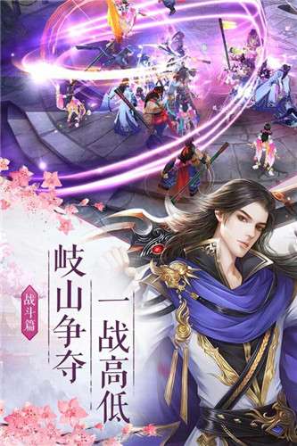 凤舞情缘图1