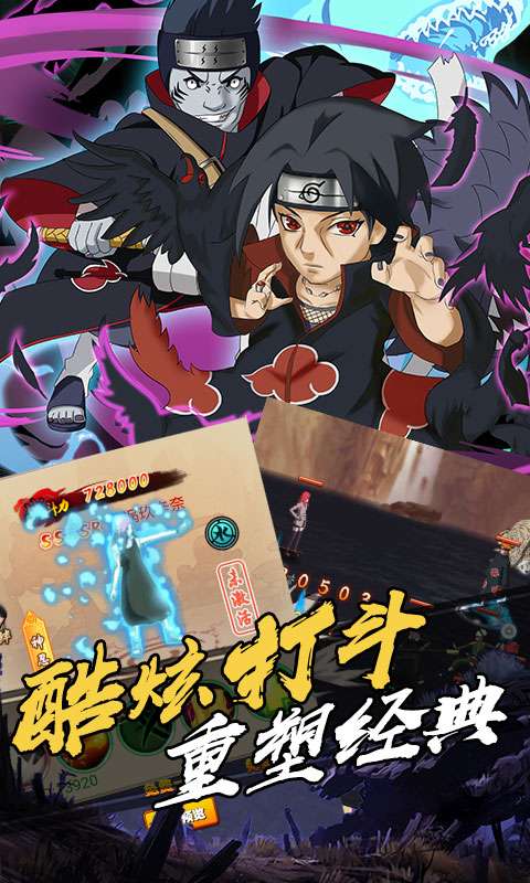 拯救小宇宙图3