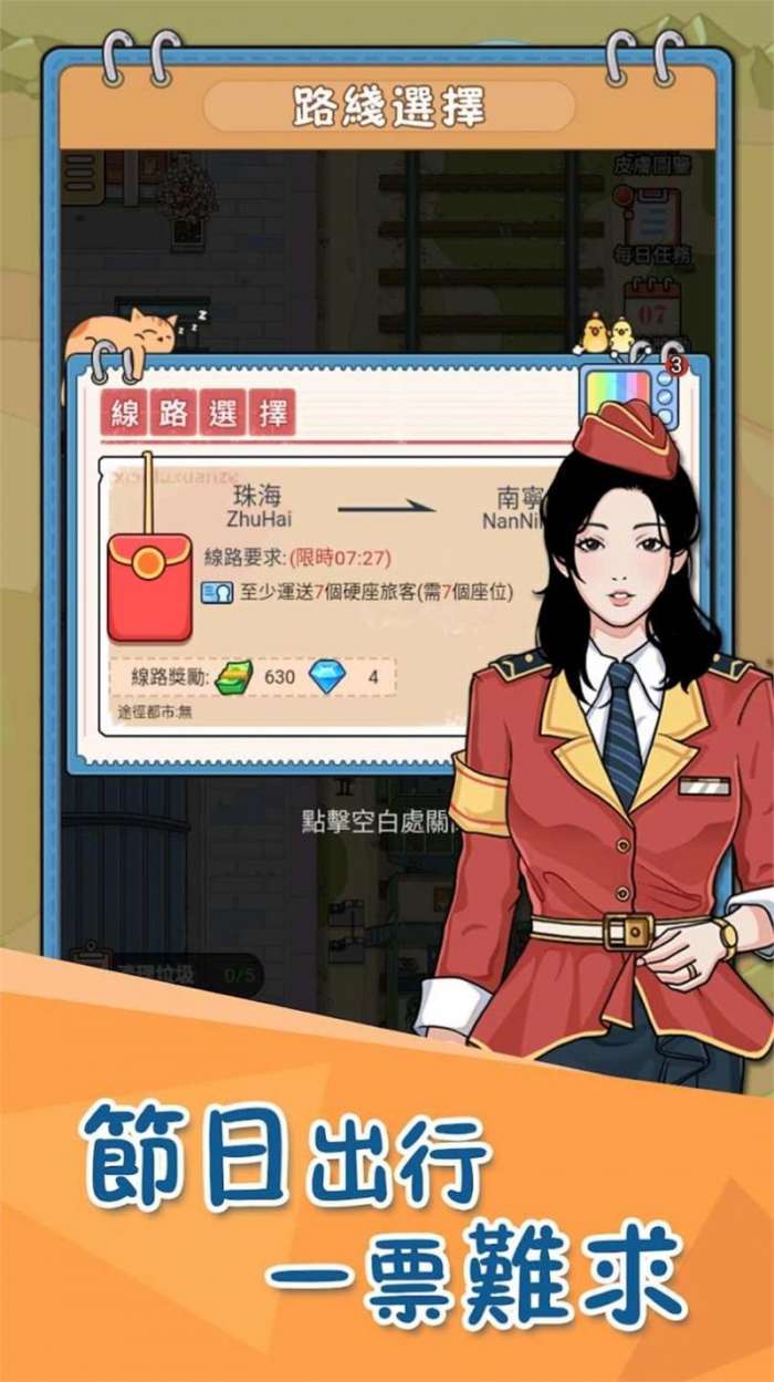 闲置火车图3