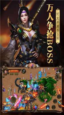 烈火封神传奇单职业图3