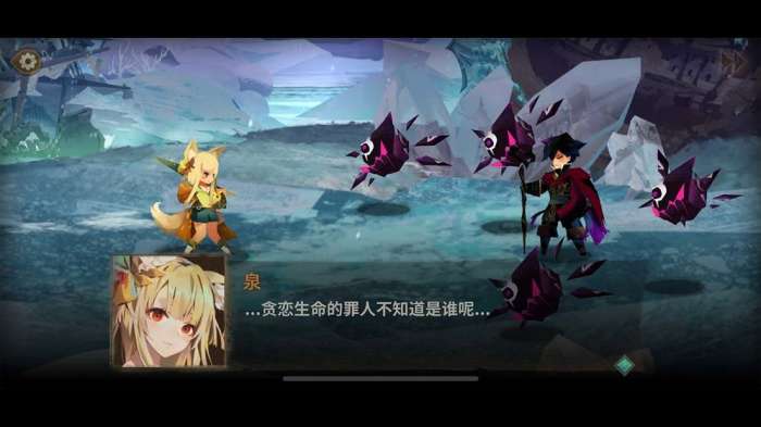 万象物语艳夏赋魂图3