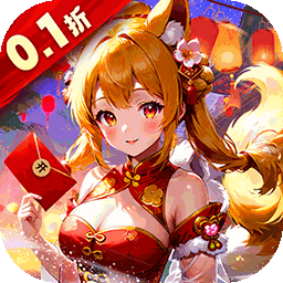 大战魂（降魔乱斗0.1折）