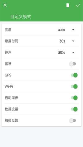 黑牛电池优化图2