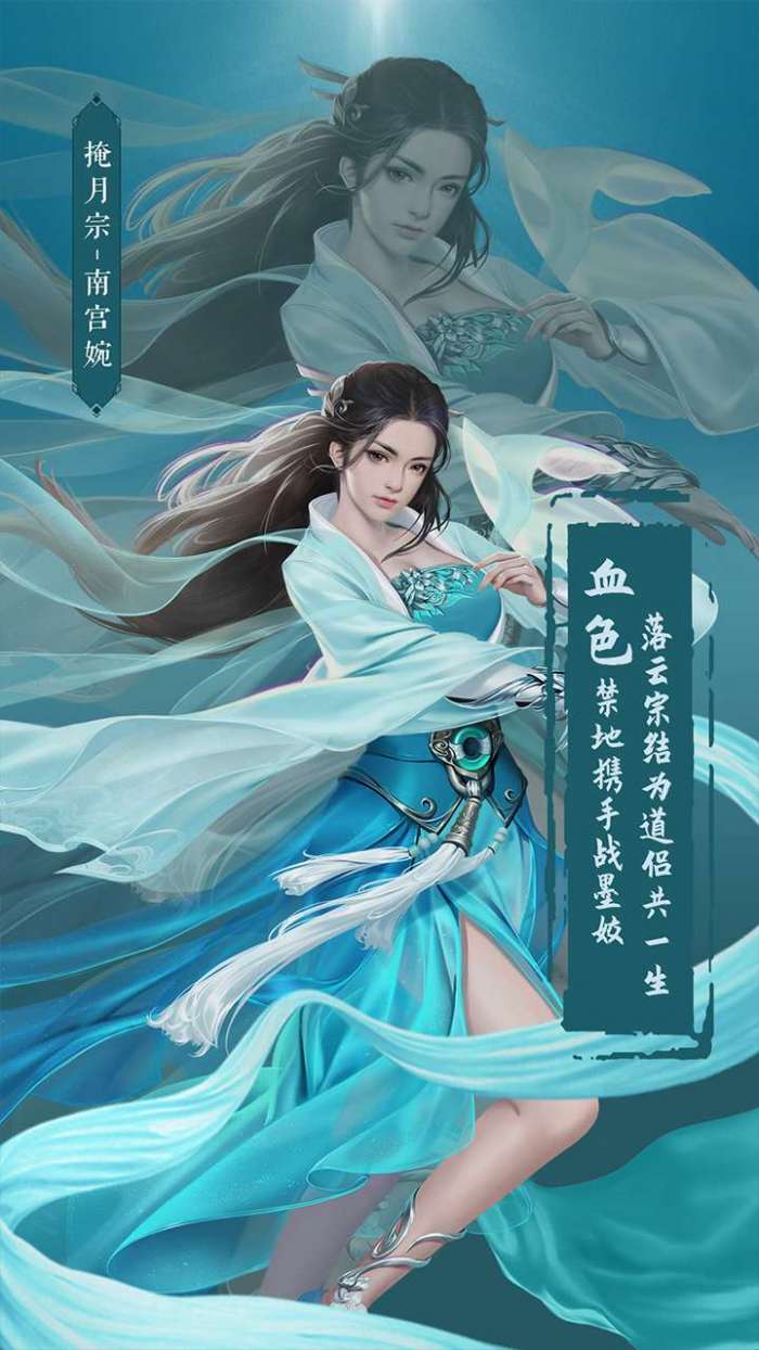 凡人修仙传-X图3