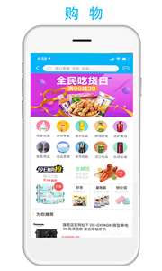 聚云同城图2