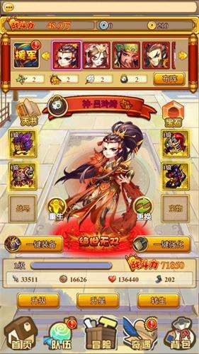 守塔之王图2