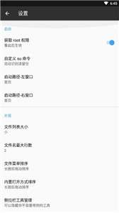 mt管理器文件解压图2