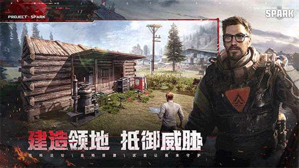 project evo国际服图3