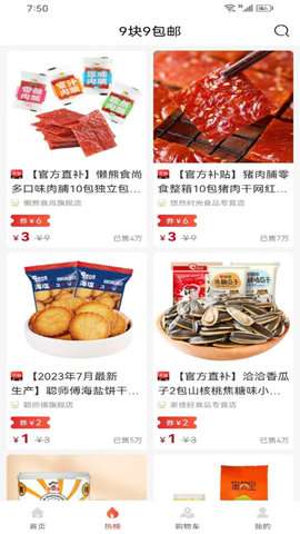 好利返图2