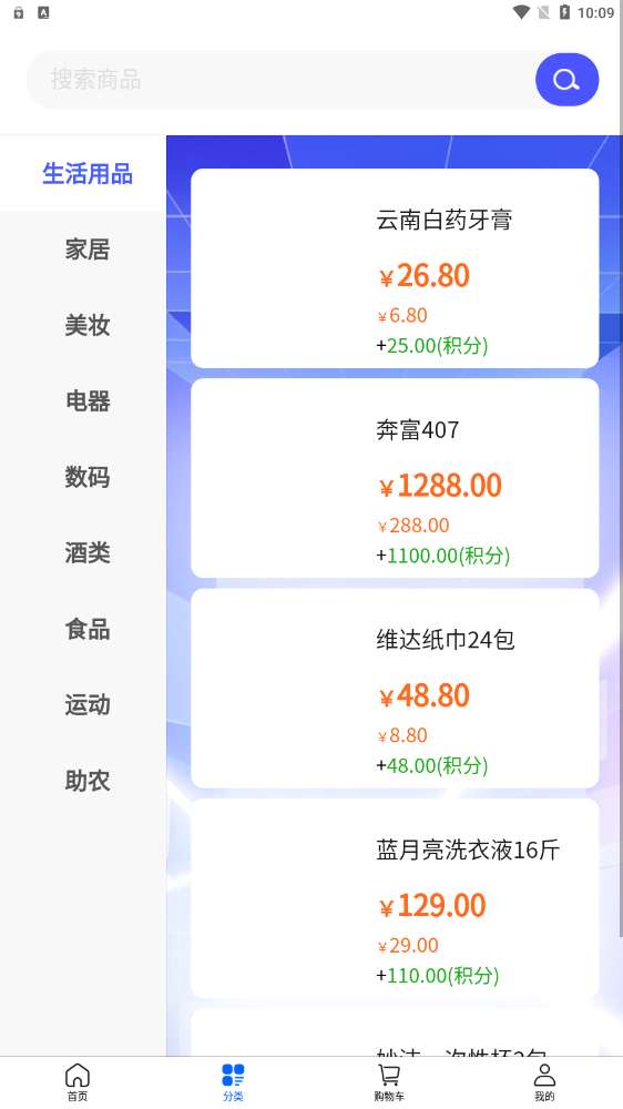 大众优选图1