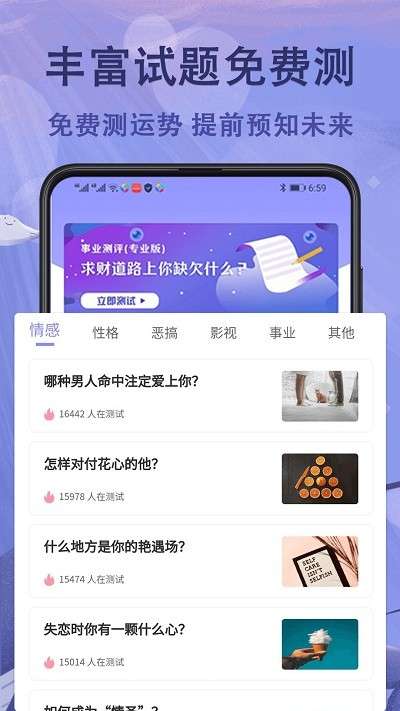 抑郁症心理图1