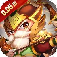 三国计(首续0.05折)