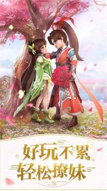 仙灵物语无限仙玉版图3