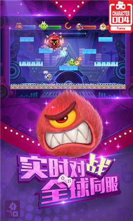 玩具大乱斗图1