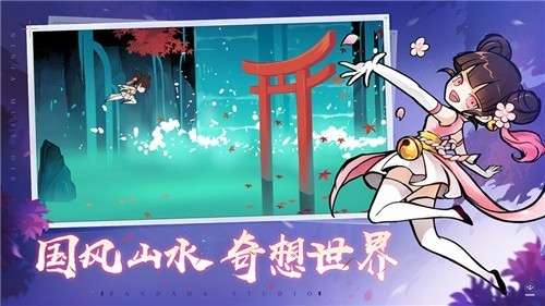 忍者必须死3小米版2020图3