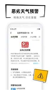 40日天气预报图1