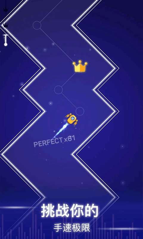 欢乐小球跳跳图4