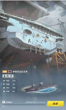 龙征七海图3