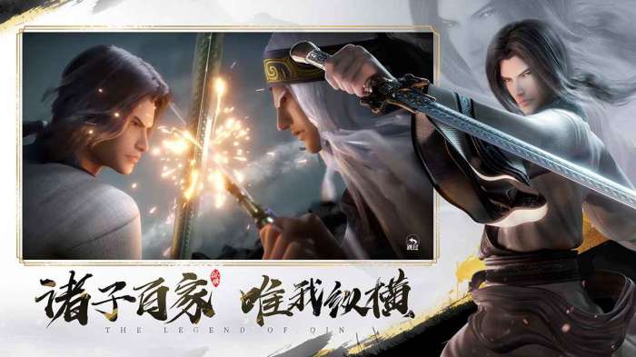 秦时明月沧海测试服图5