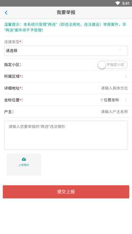 美丽罗源图2