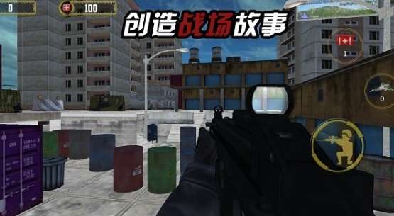 我是枪战王者图3