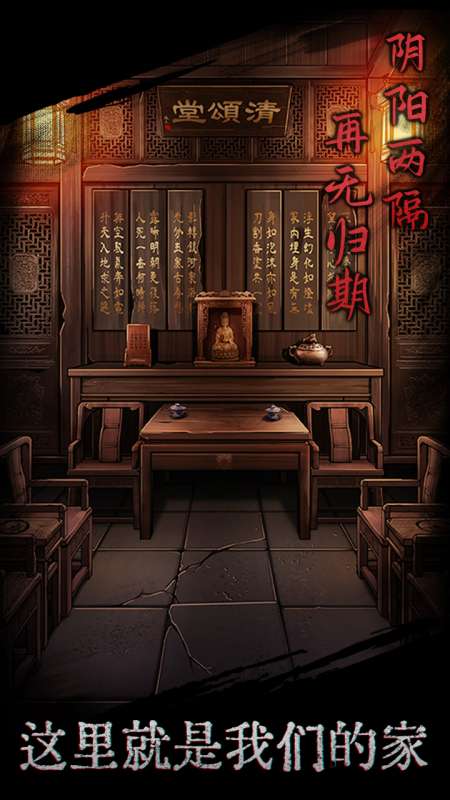 引魂铃2破阵子图5