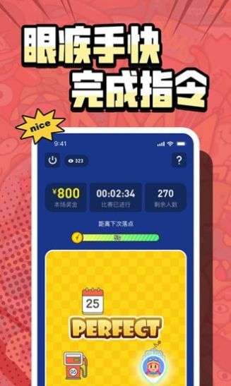 按住不放图1