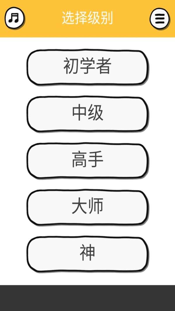 猫块难题图3