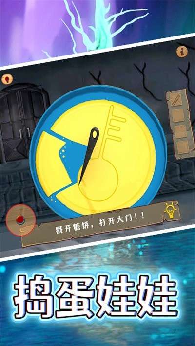 熊孩子捣蛋模拟器图2