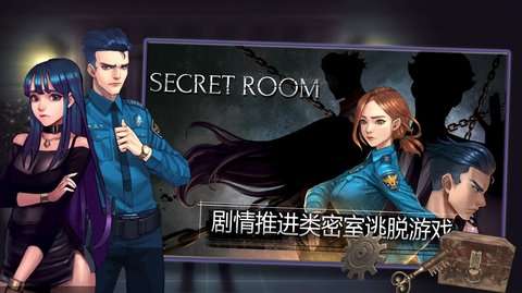 密室逃脱自我拯救图1