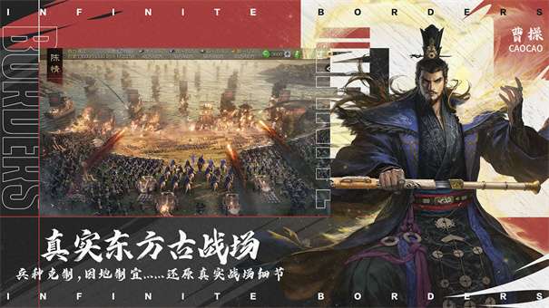 率土之滨官服图1