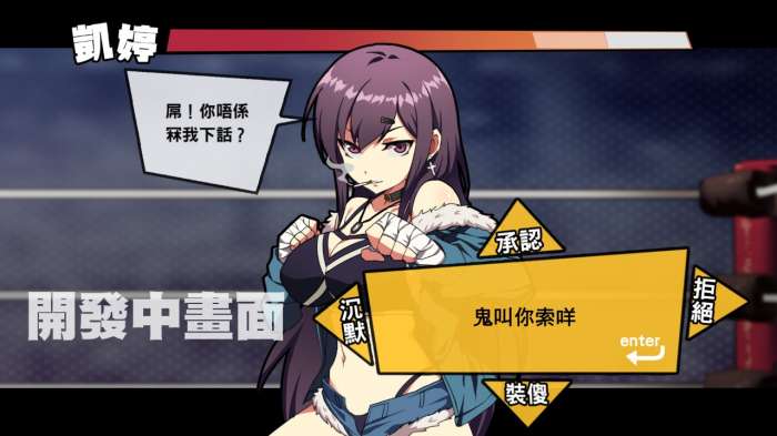 女拳主义图2