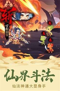 六界召唤师内测版图4