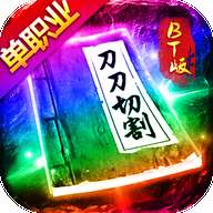 掌动仙魔决内购破解版