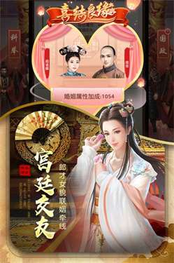 极品万岁爷图3