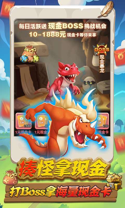 萌点部落-送GM30万充（删档内测）图5