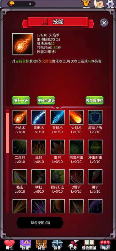 团子岛密语图2