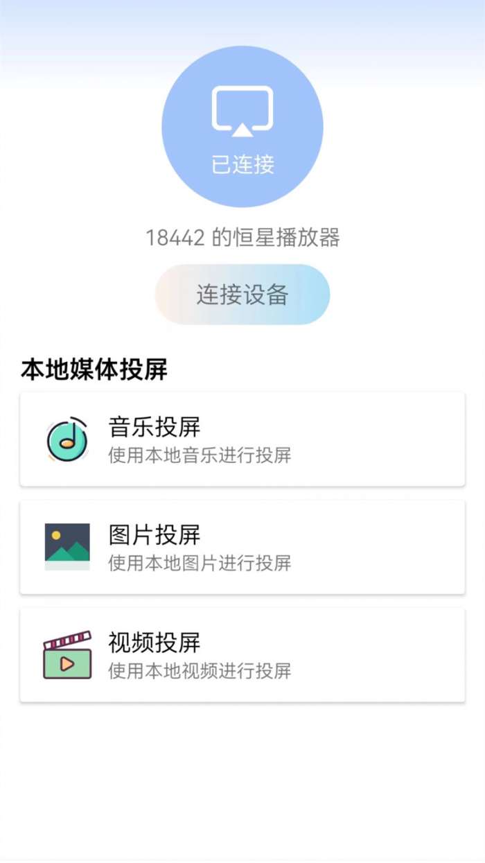 万能WIF图2