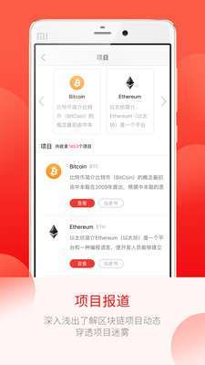 火讯财经图2