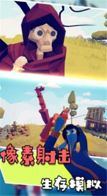 王者求生大比拼图2